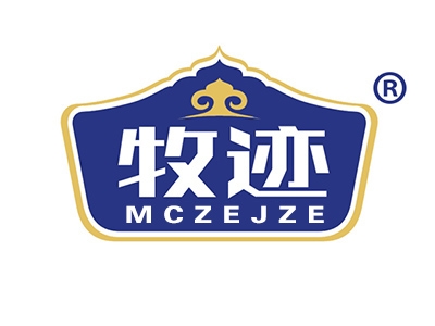 牧迹