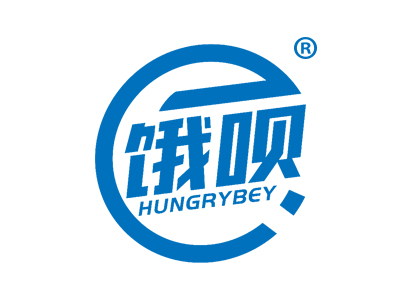 饿呗