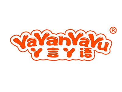 丫言丫语