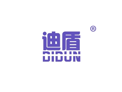 迪盾