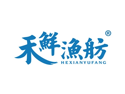 禾鲜渔舫