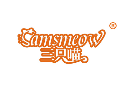 三只喵 SAMSMEOW