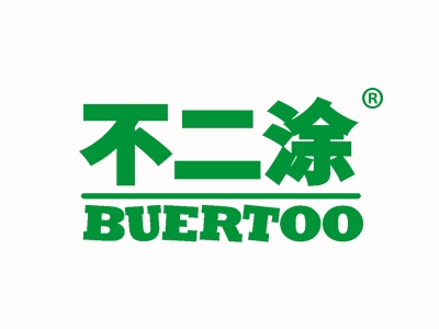 不二涂