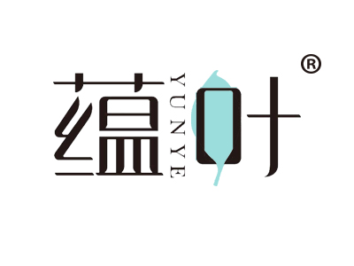 蕴叶