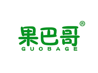 果巴哥