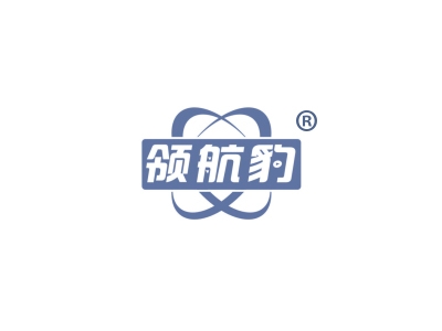 领航豹