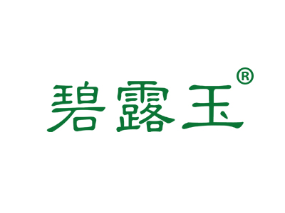 碧露玉