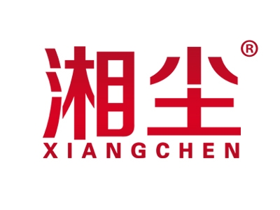 湘尘