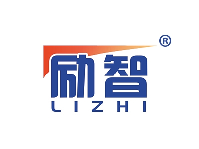 励智