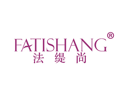 法缇尚