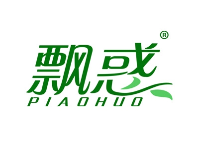 飘惑