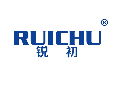锐初