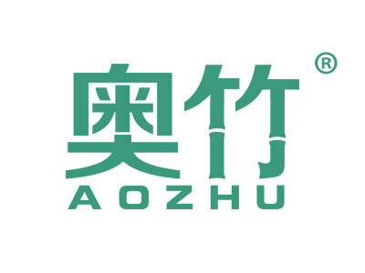 奥竹