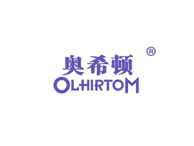 奥希顿