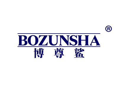 博尊鲨