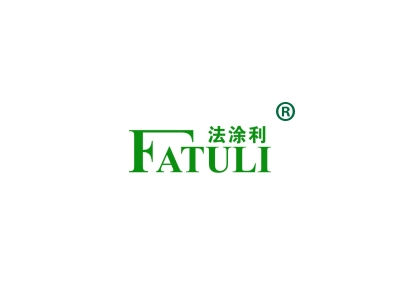 法涂利