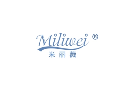米丽薇