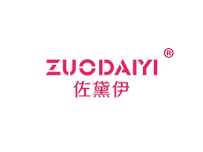 佐黛伊