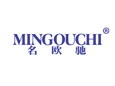 名欧驰
