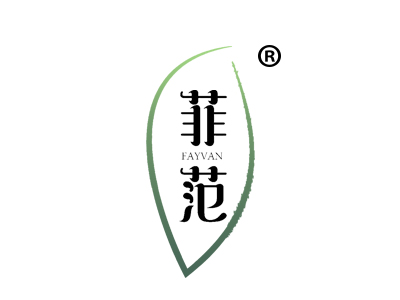 菲范 FAYVAN