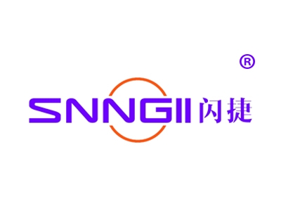 闪捷