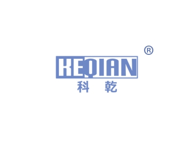 科乾