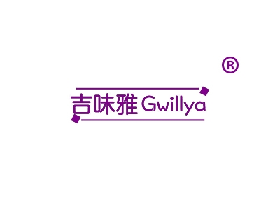 吉味雅