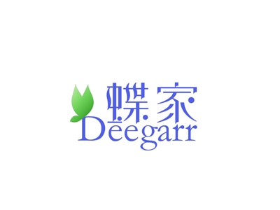 蝶家