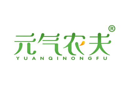 元气农夫