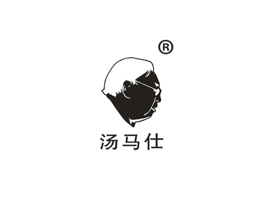 汤马仕