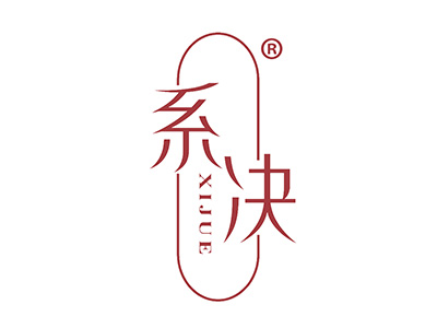 系决