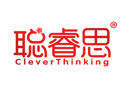聪睿思