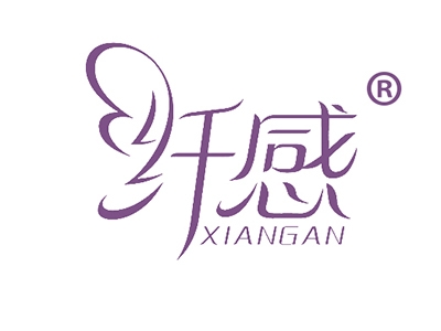 纤感