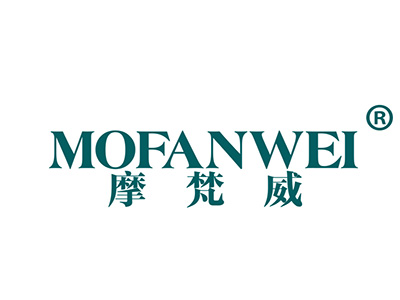 摩梵威