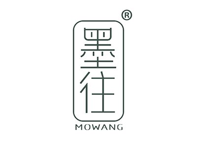 墨往