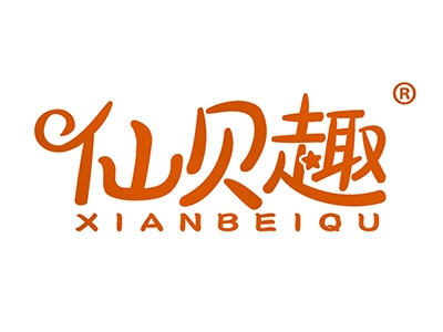 仙贝趣