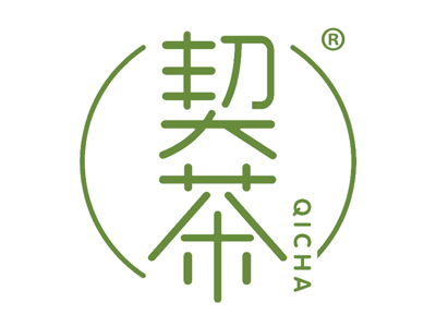 契茶