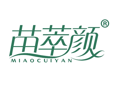 苗萃颜
