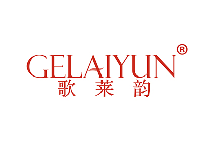 歌莱韵