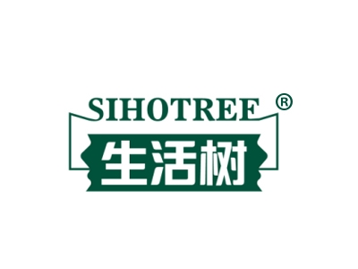 生活树