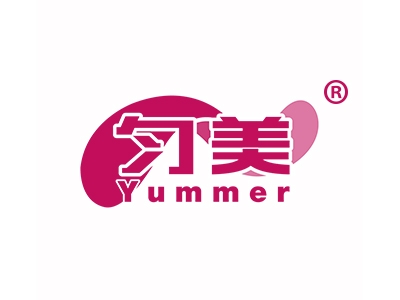 匀美