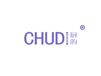 厨的