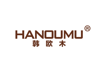 韩欧木