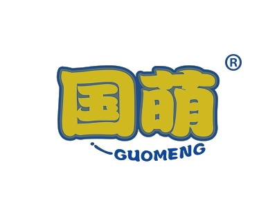 国萌