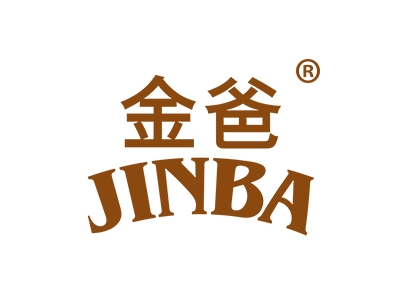 金爸