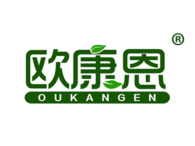 欧康恩