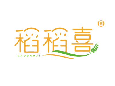稻稻喜