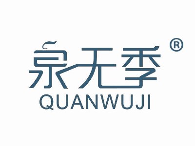 水无言