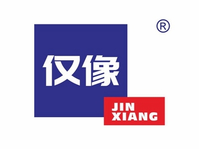 仅像