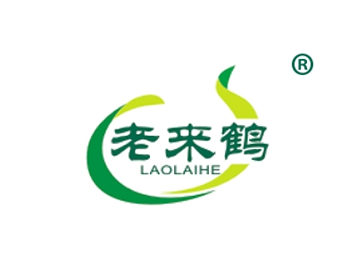 老来鹤